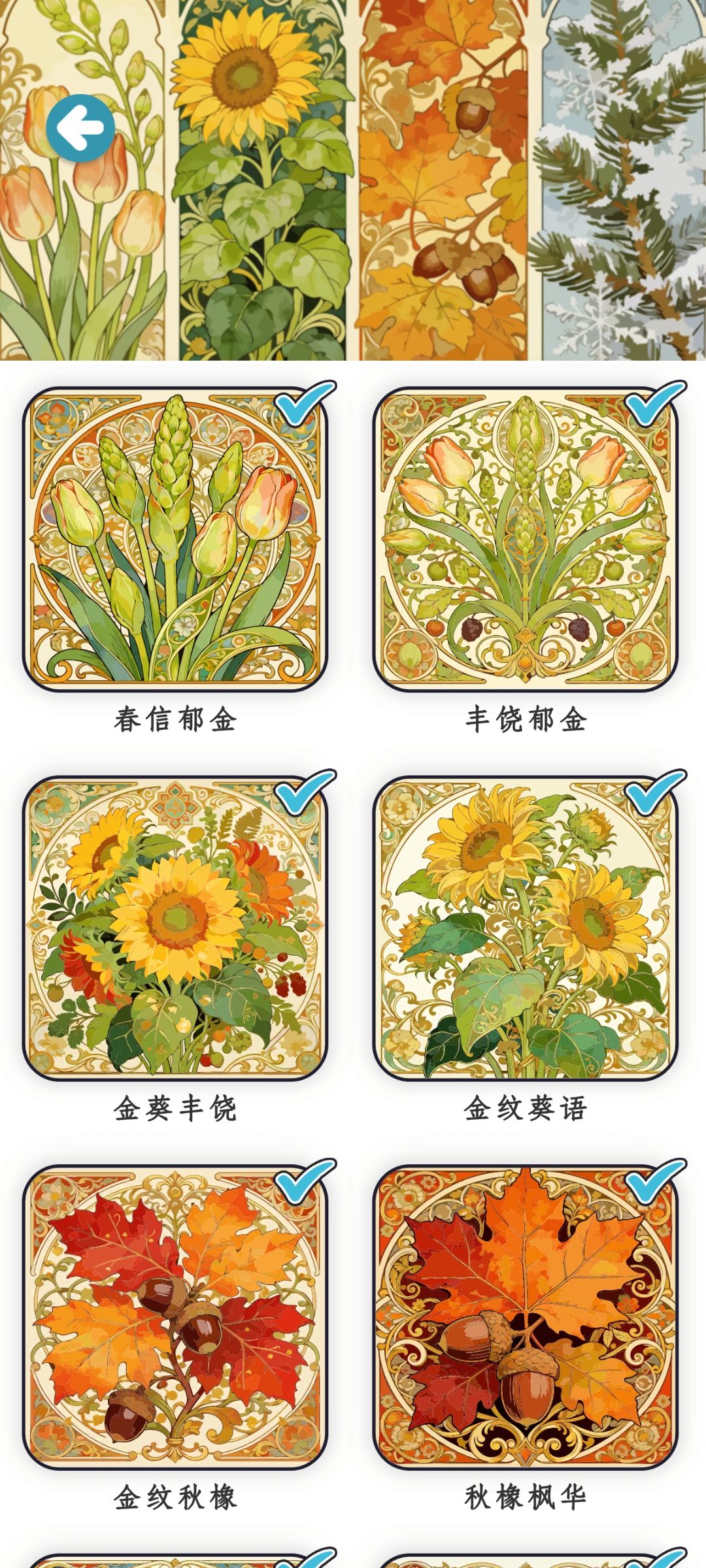 更新预告 1