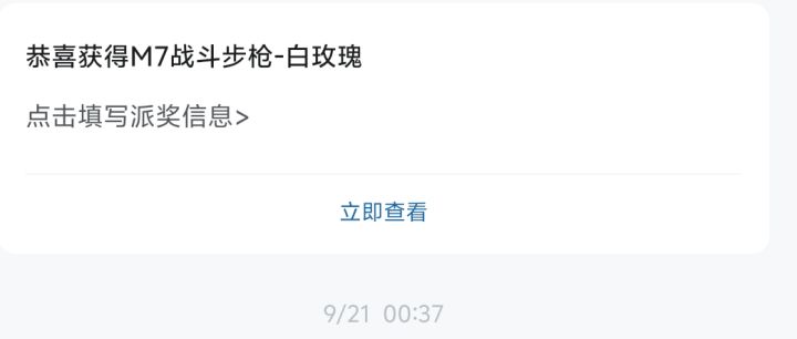 这皮肤什么时候发?截图