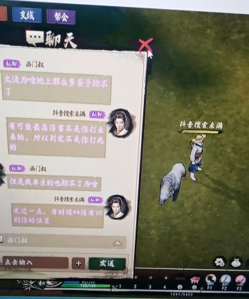 昨天晚上玩了几个小时，简单的说一下看法