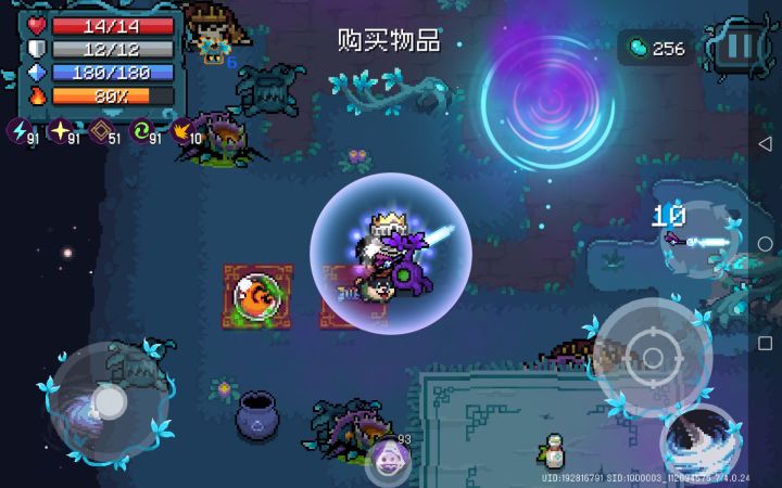 byd抬眼绷不住了截图