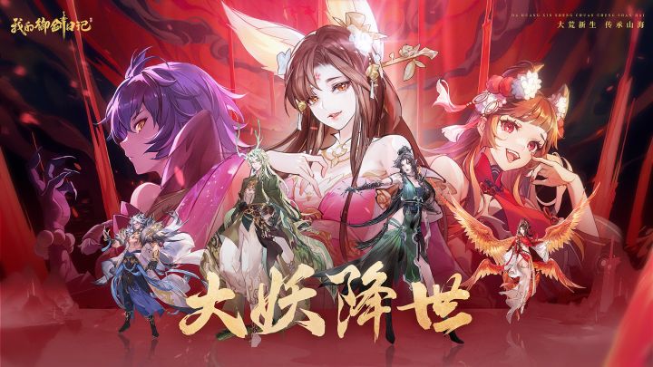 我的御剑日记截图
