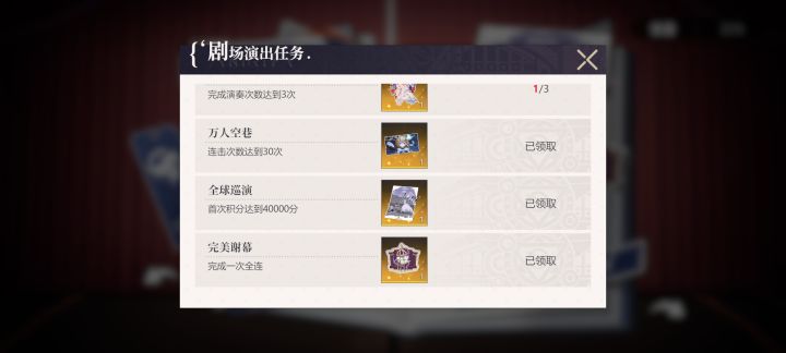 问一下在小活动获取的这个有啥用截图