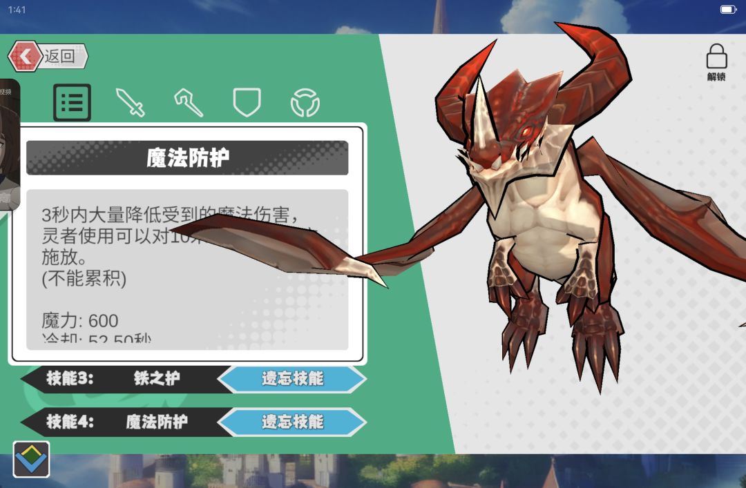比赛常用技能如果想学 5