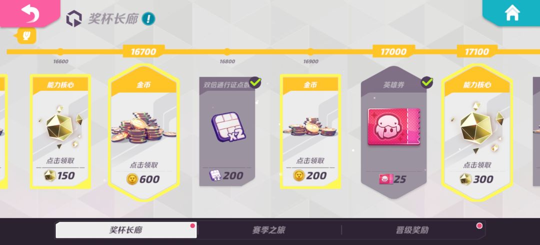 英雄券血亏 2