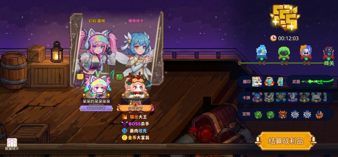 打卡!我的猎魔之路! 1