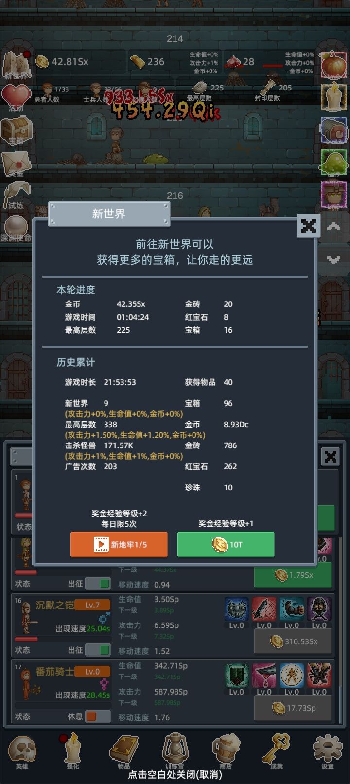 正能量!!! 1