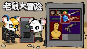 一周年！用爱发电，持续更新！新增国产武器，周年庆送红皮！