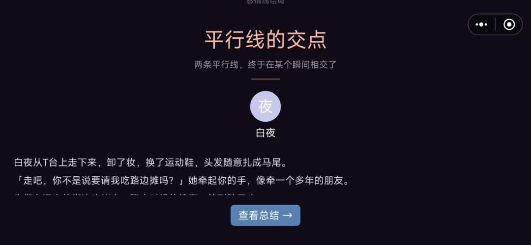哦吼 2