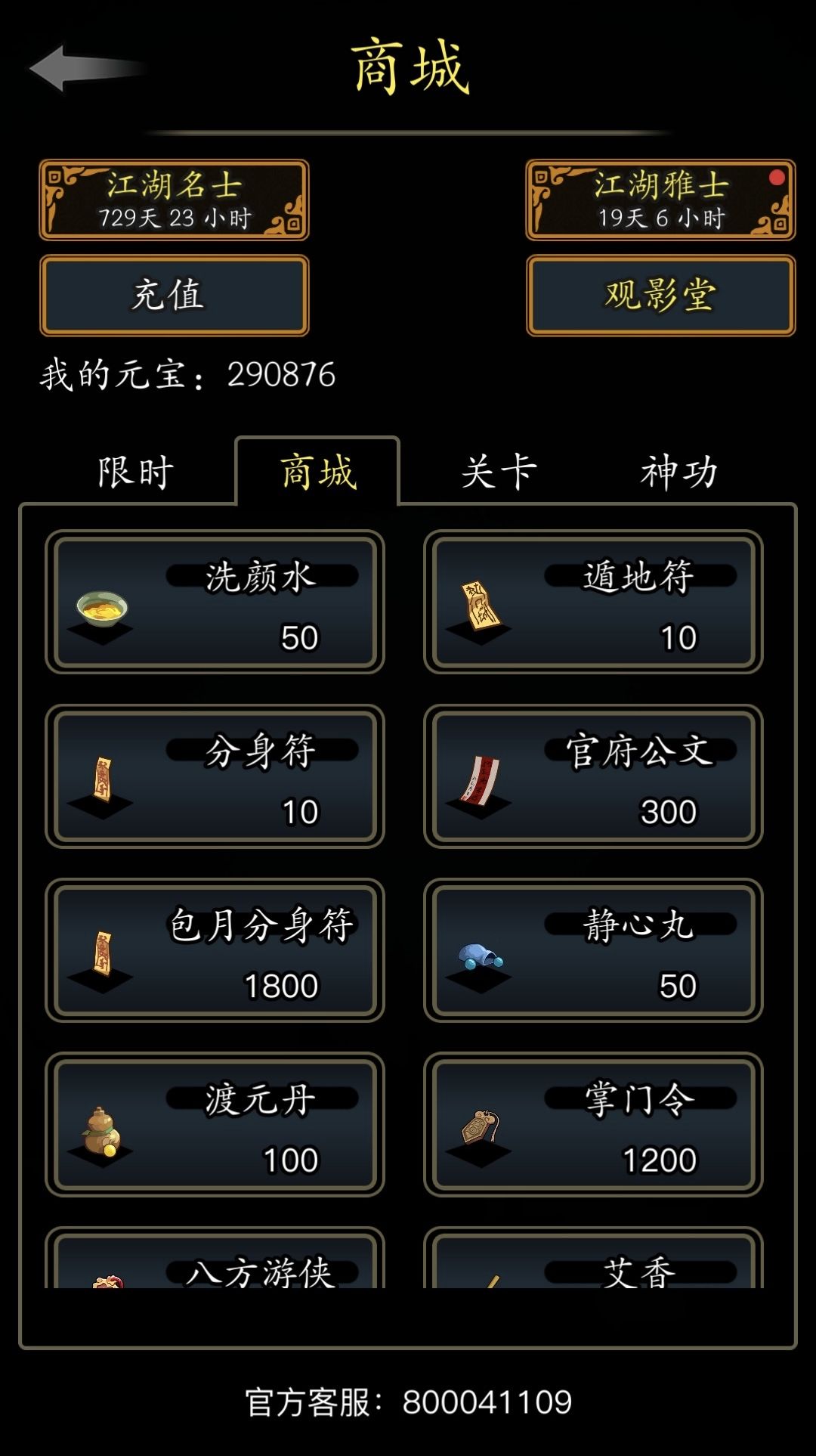 大佬们,洗自创有什么技巧吗? 1