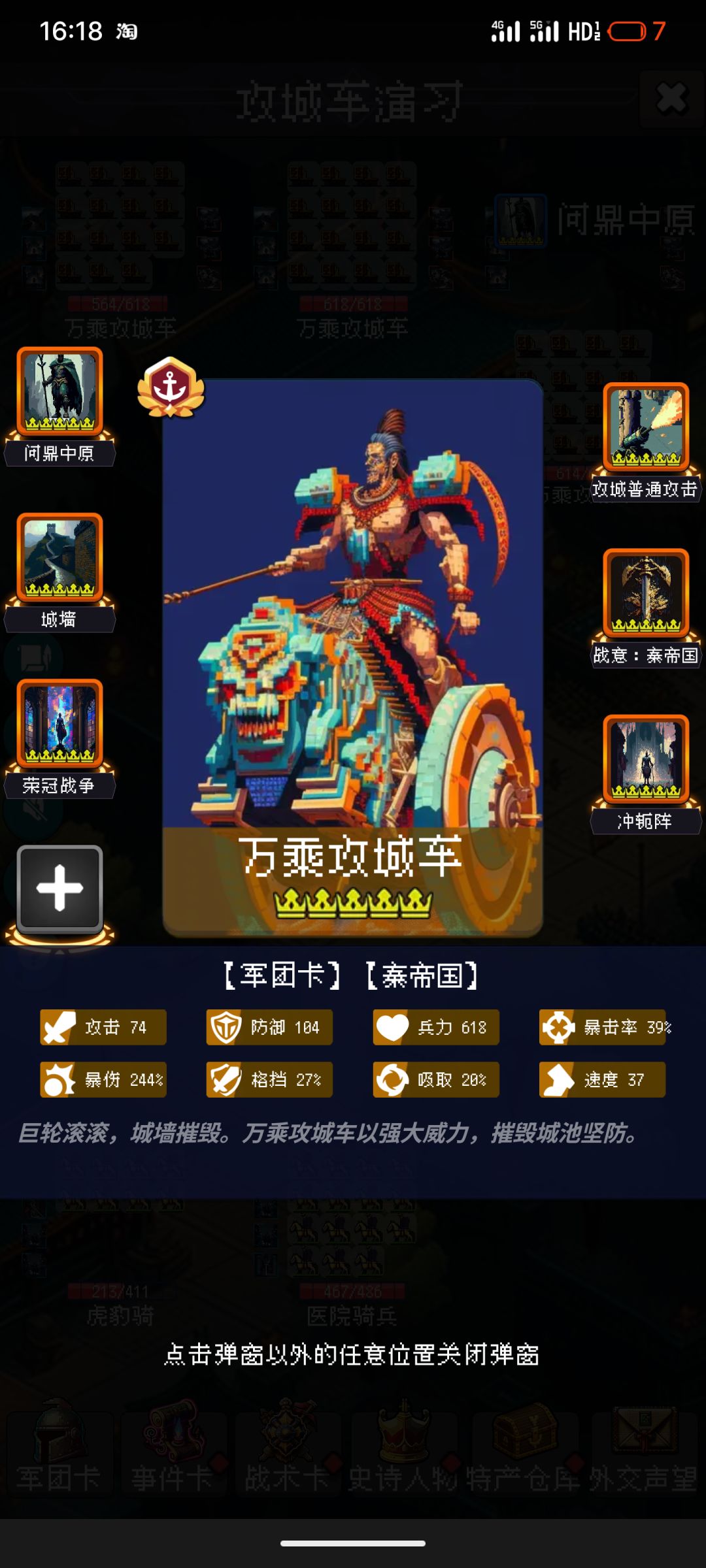 真的有330以上的关卡嘛 2