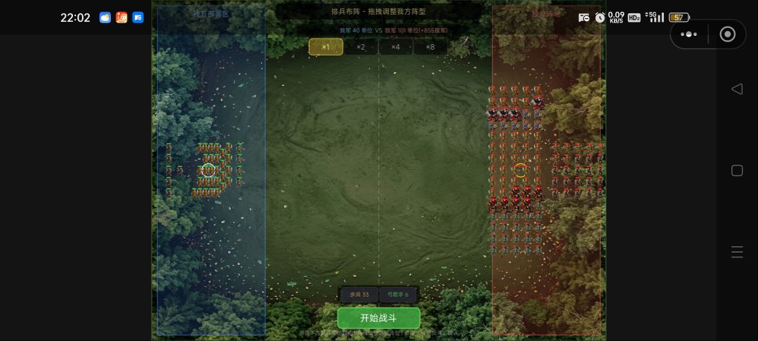 能不能增加战斗中撤离的选项? 1