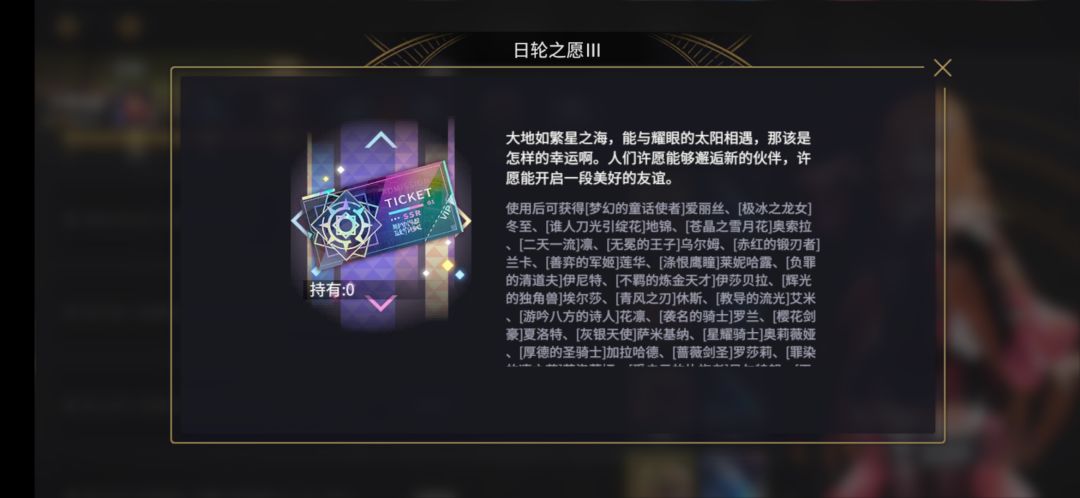 ssr兑换券凭空消失 2