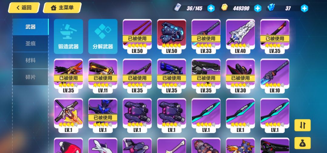 动态图片 7