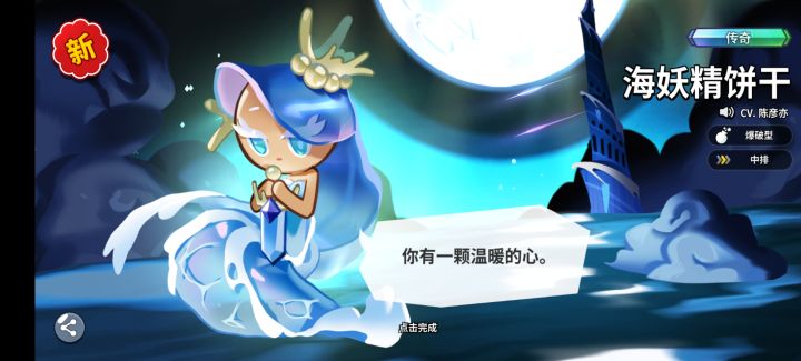 单抽出了一传奇一上古截图