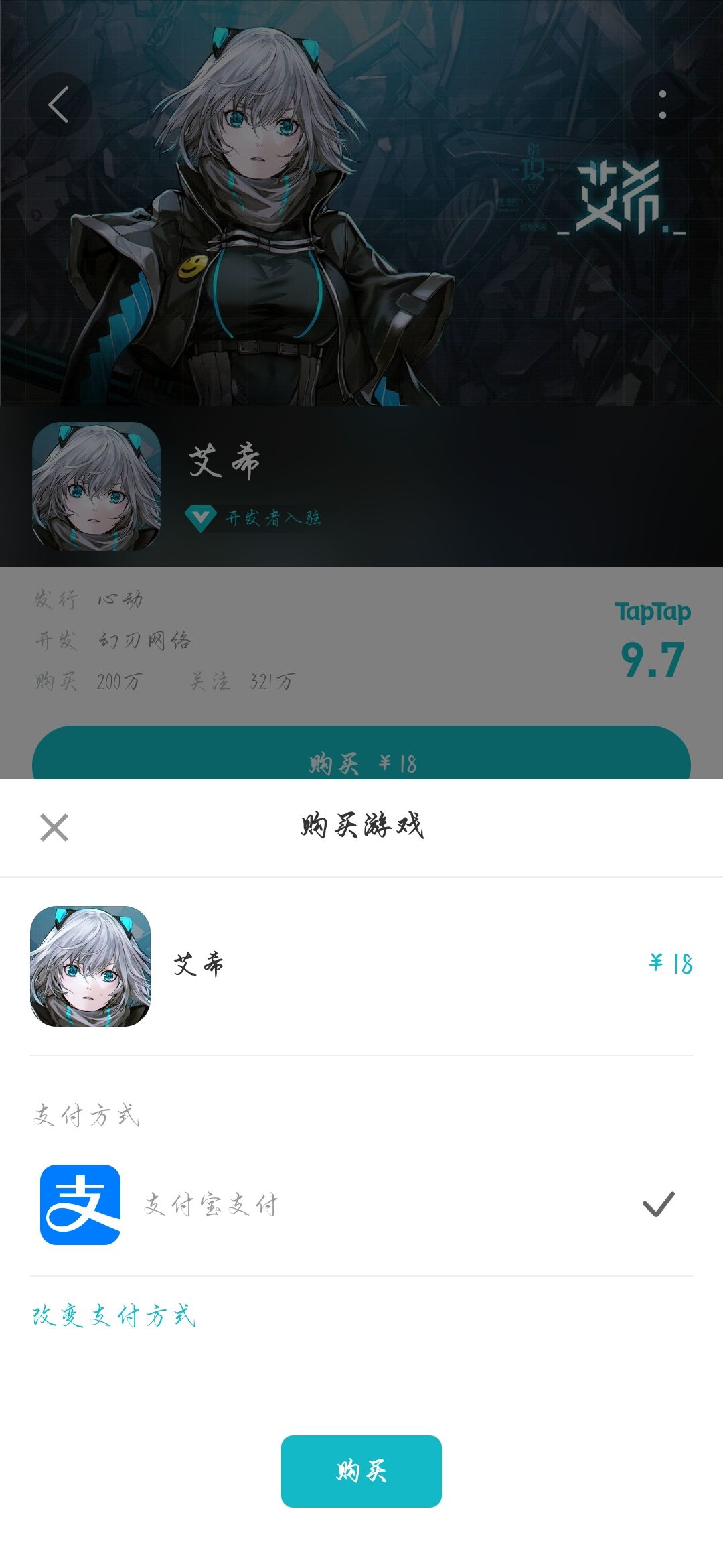 动态图片 3