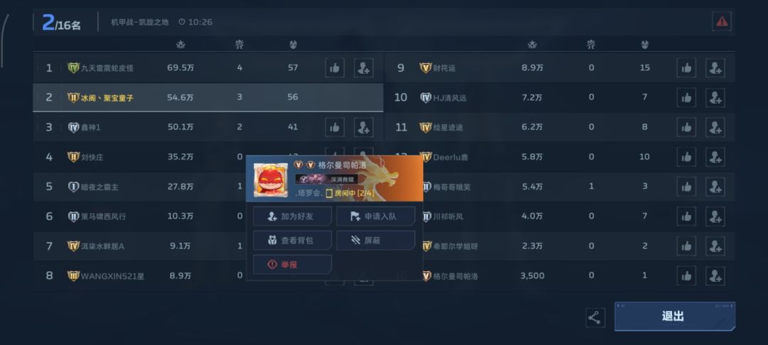 动态图片 2