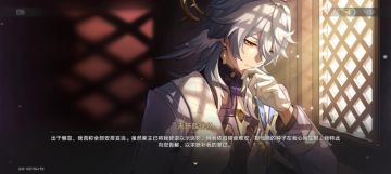 敬我们每一个不完美的明天！星穹铁道匹诺康尼篇最终章落幕