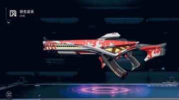 【公测爆料】双十一最强折扣：0折免费抱走限定武器皮肤！