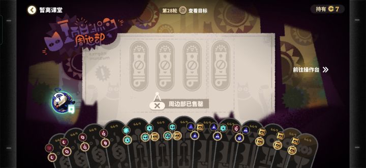 到极限了截图