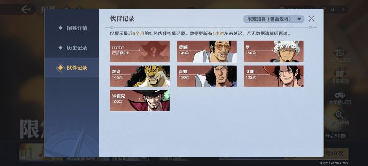 是不是有点过分了截图