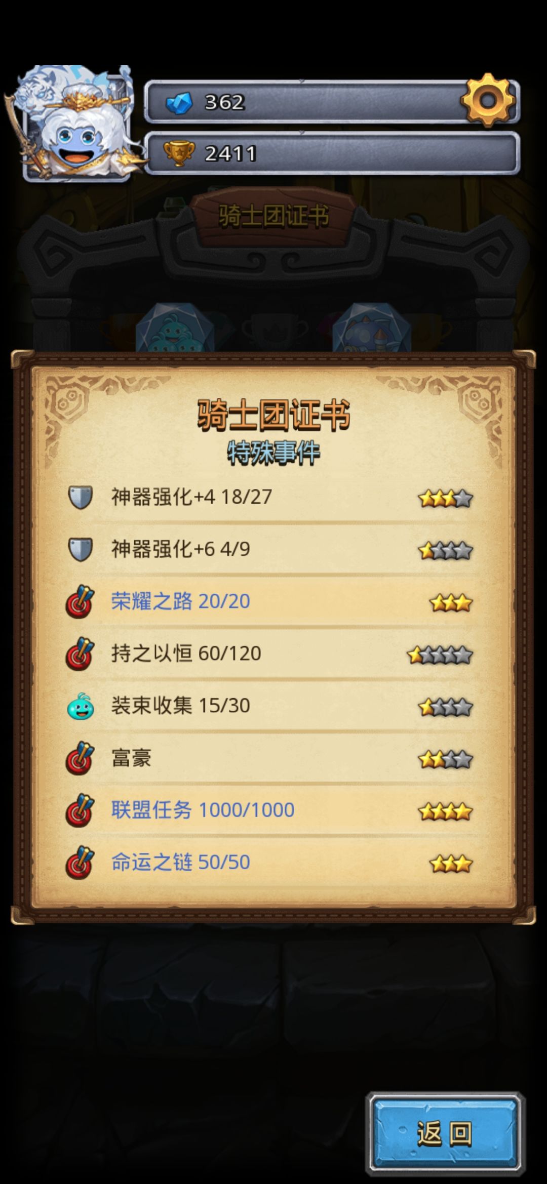 【纪念贴】第60天,我完成了全图dp 1