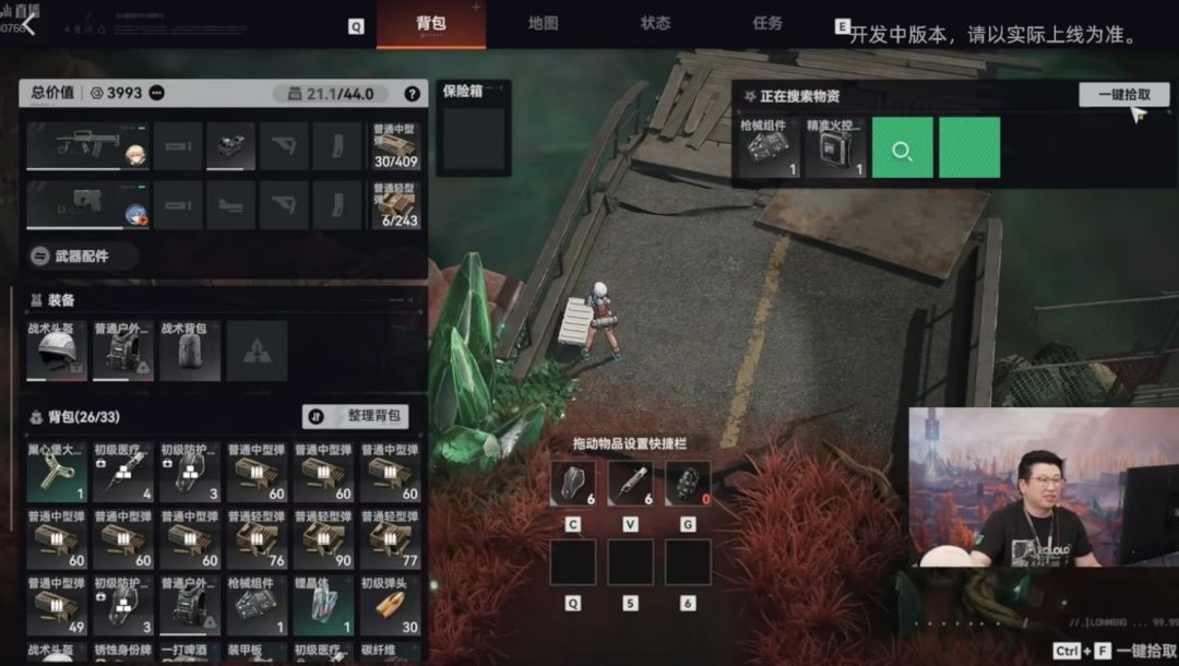 借鉴鸭科夫?追放搜打撤实机情报 3