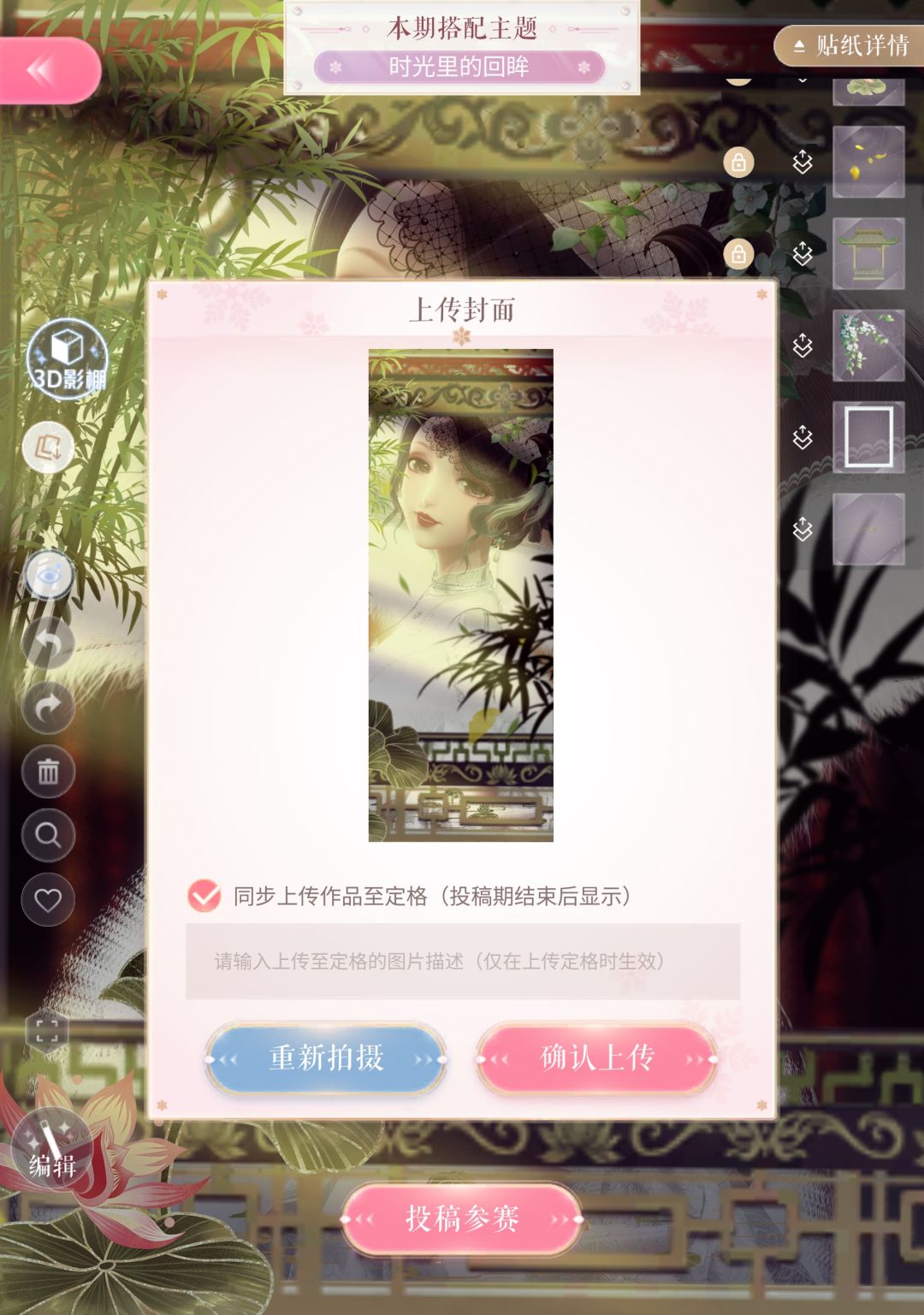 搭配赛2选一^O^ 2