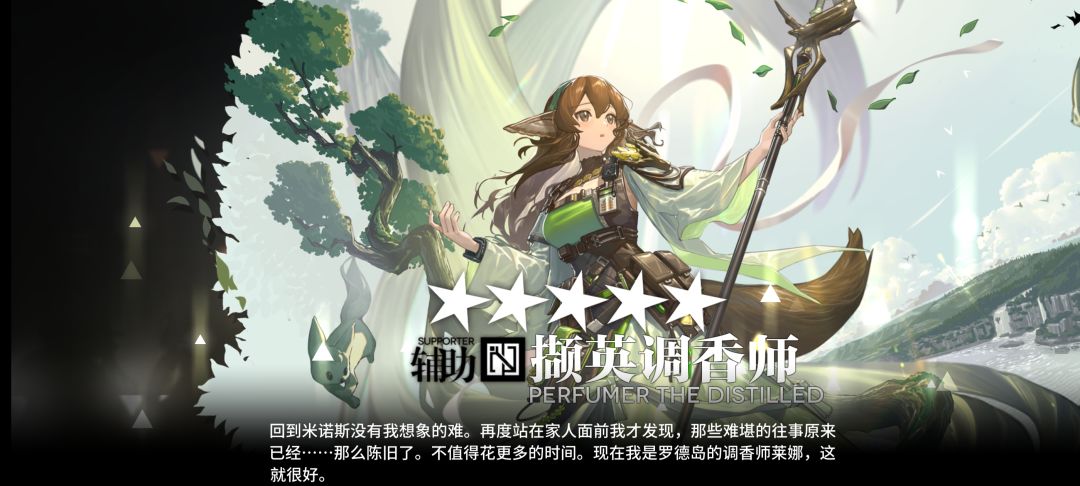 精二+1 2