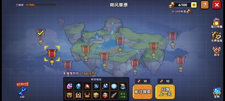这是哪个大聪明想出来的截图