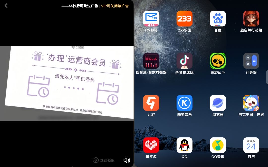 动态图片 17