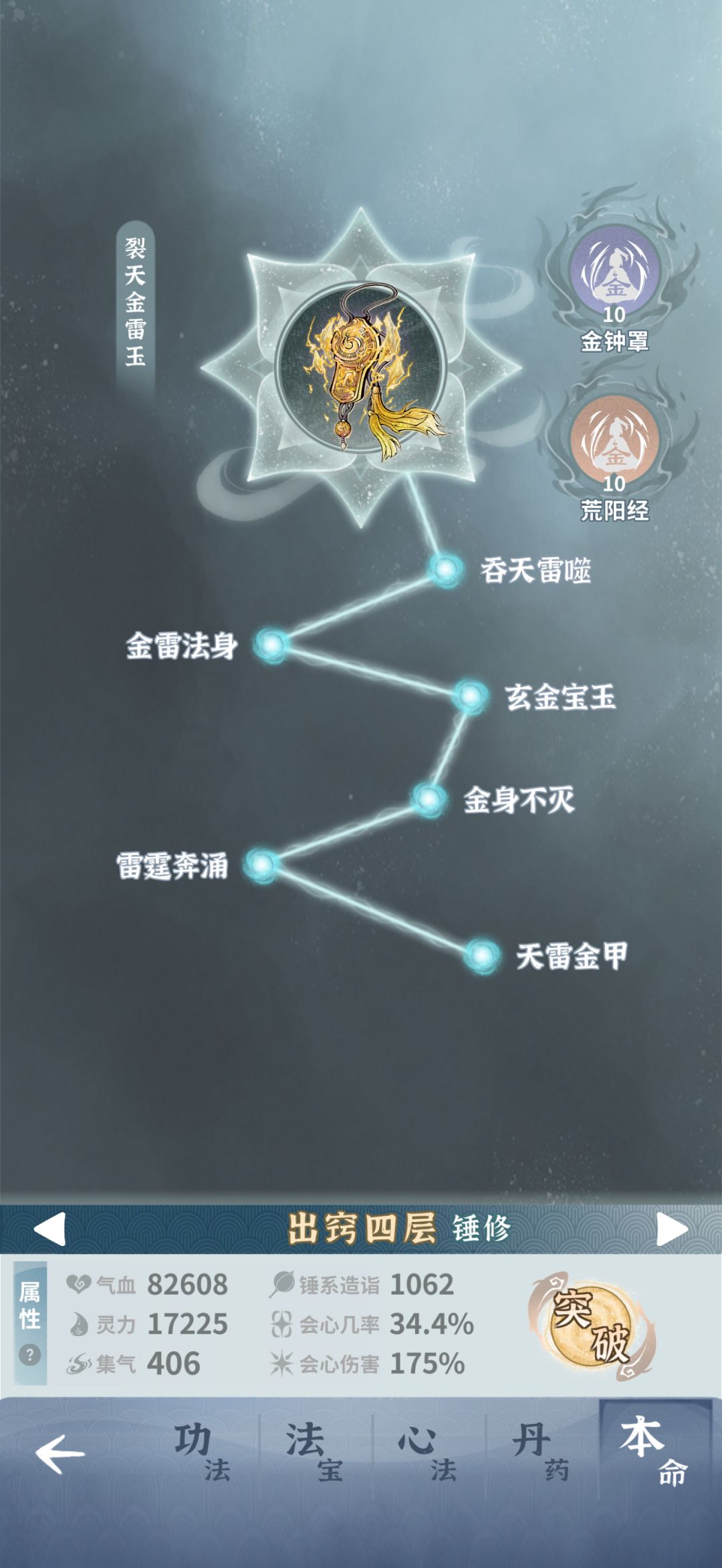 纪念一下6天终于过了梦9 6