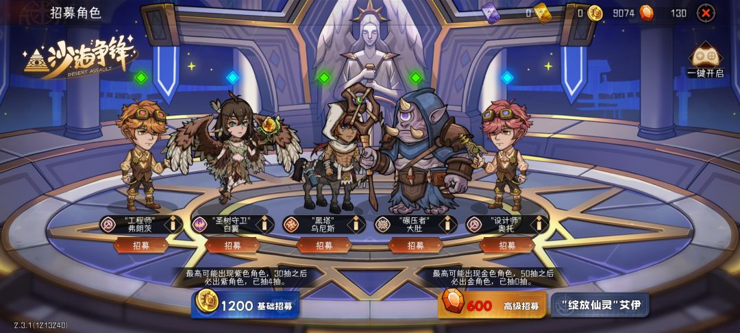 肝到大半夜结果还歪了机械师😭😭😭 1