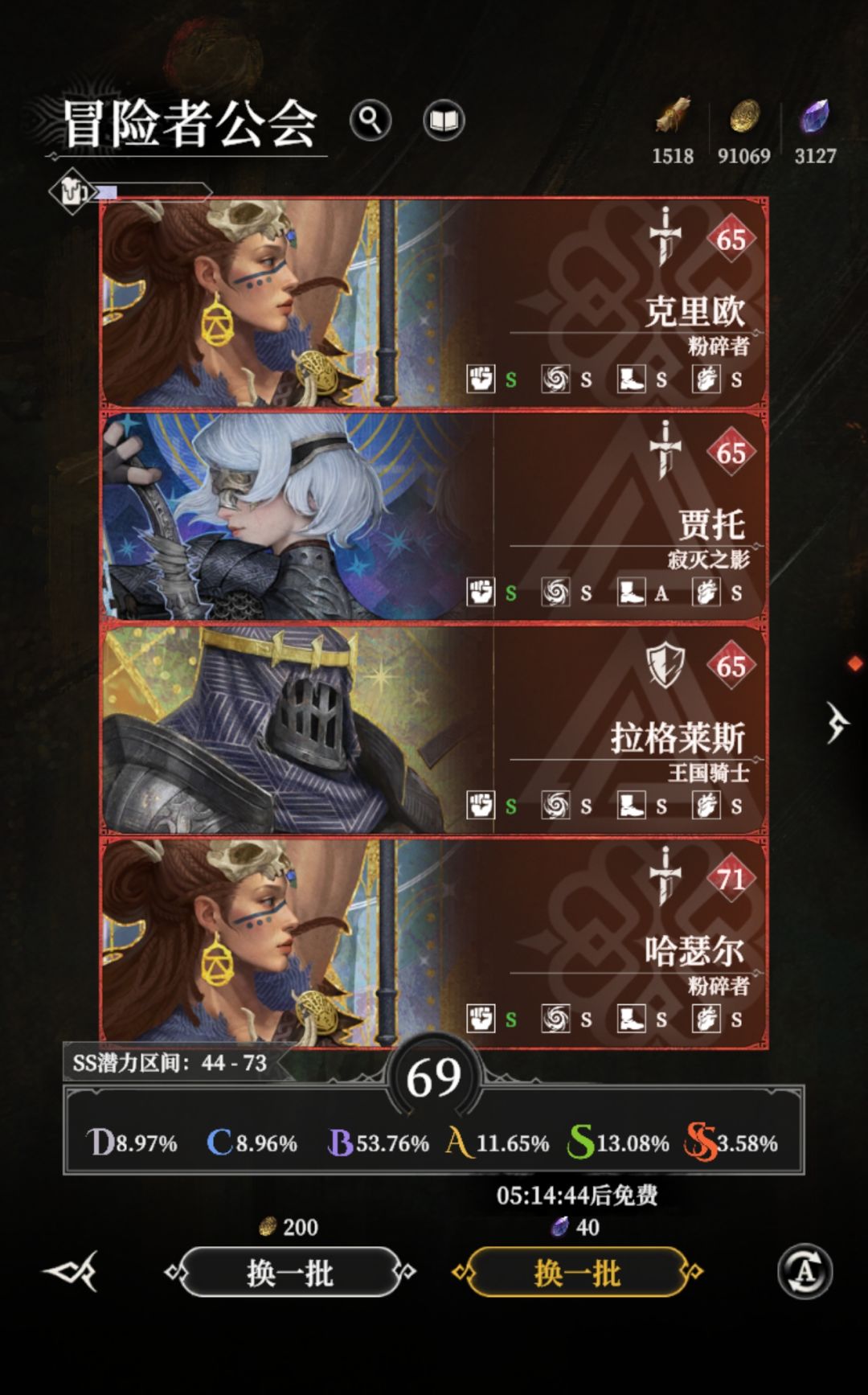 这个算欧还是非? 1