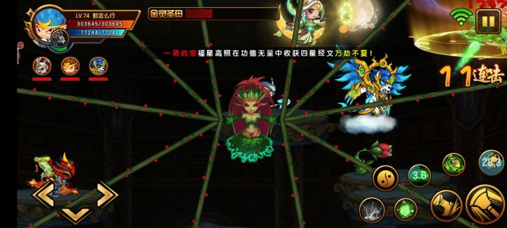 绝了截图