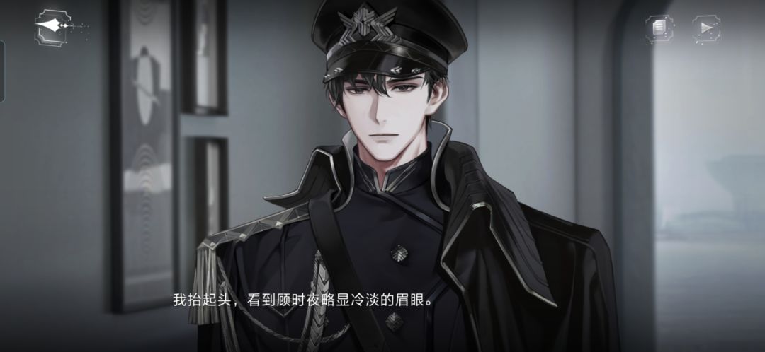 被四哥新衣服帅到了 2