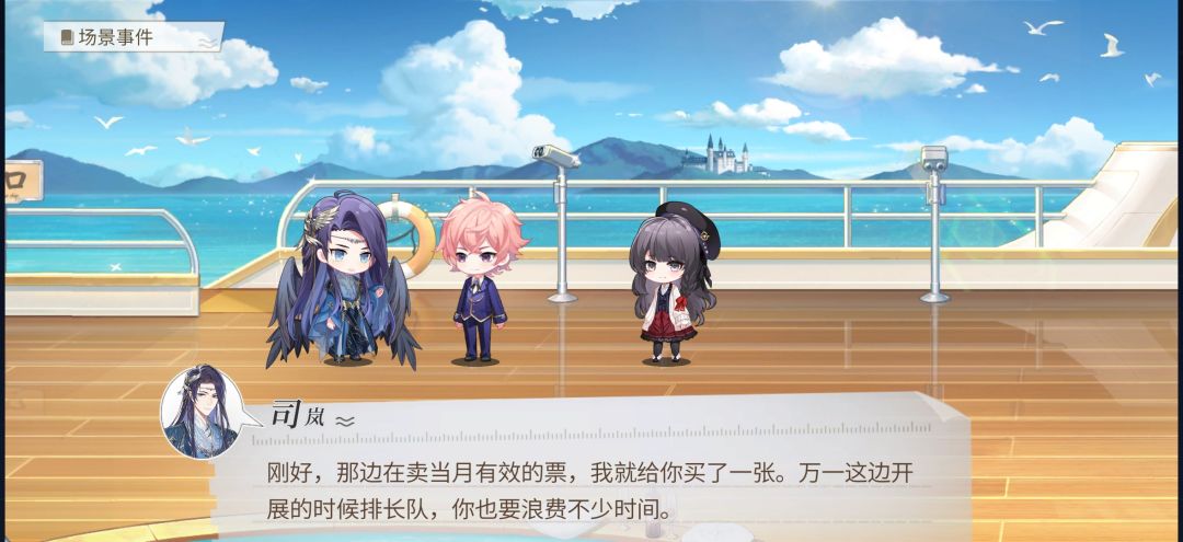 额额额好怪 2