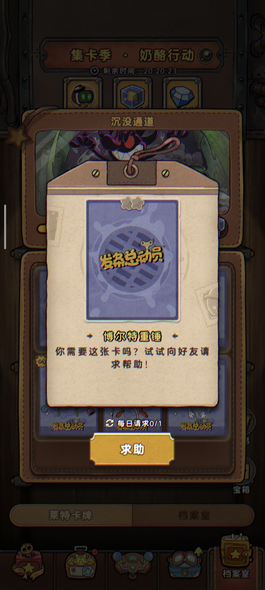 求互换，ID:1535942534 5