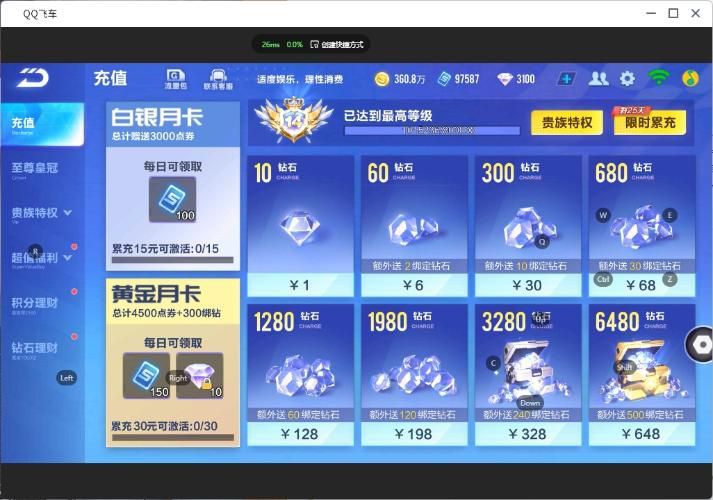 氪了1辆小米su7 2