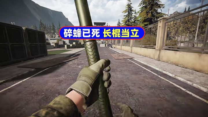 萤火突击:碎蜂长刀不用加强了!全新近战武器即将登场截图