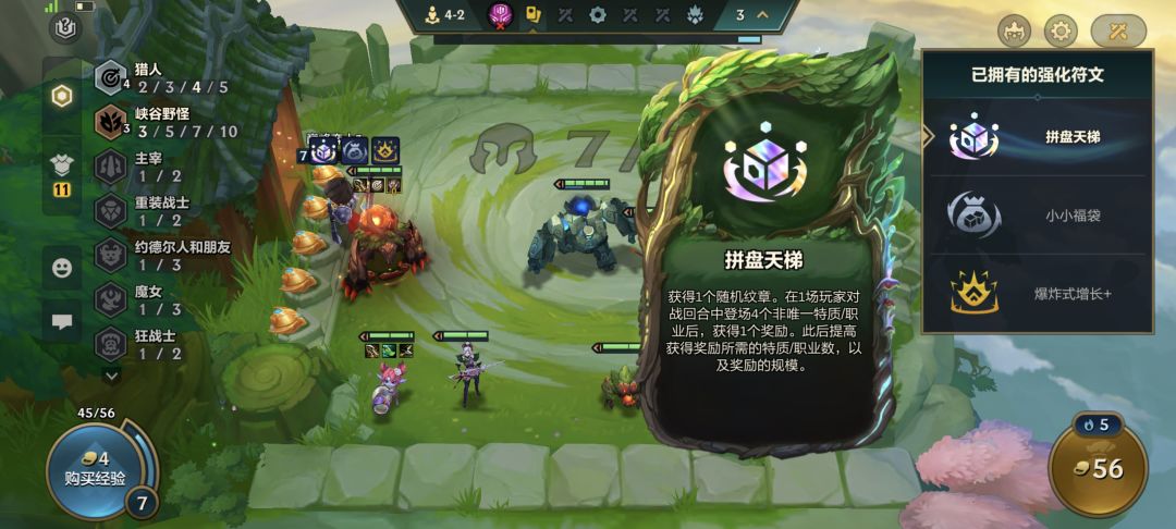 bug还是打开方式不对? 1