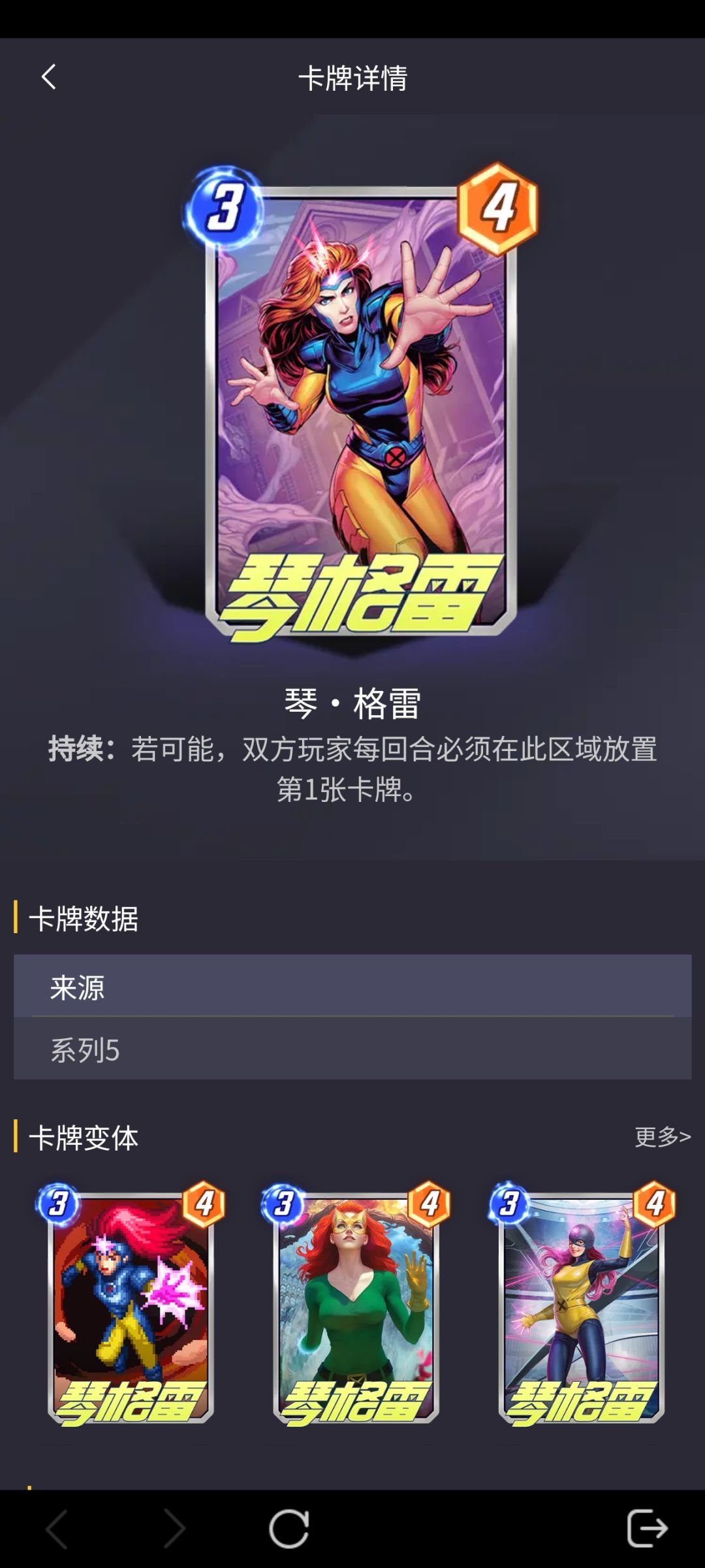 国服将要出的新卡 5