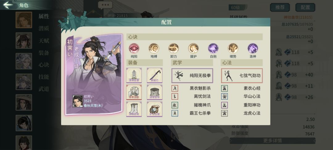 求助,救救孩子吧,卡3500上不去了 2