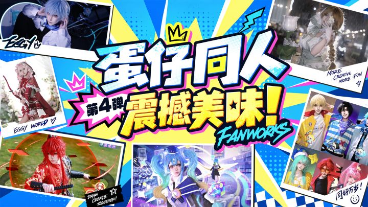 如此精美的COS和手工作品...截图
