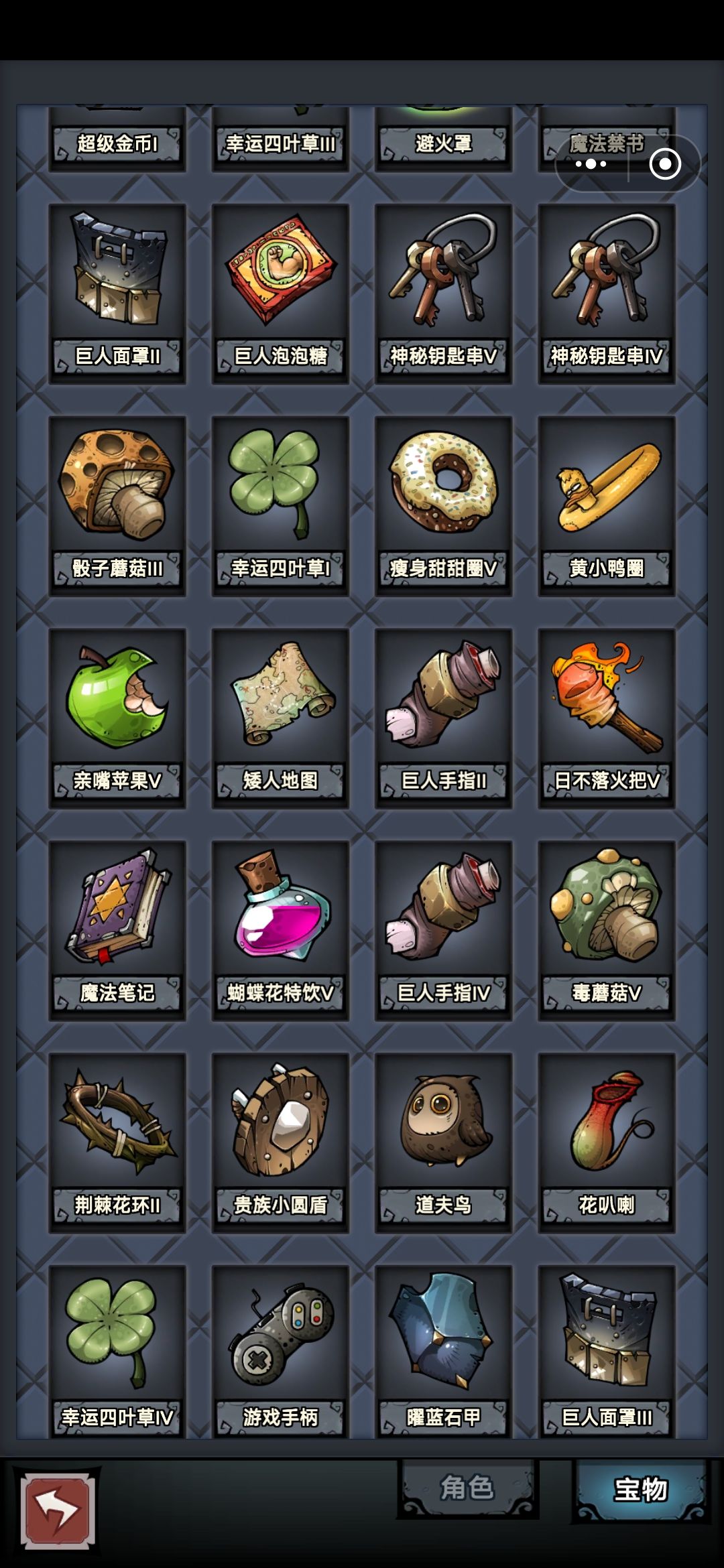 娱乐卡组伐木旅 3