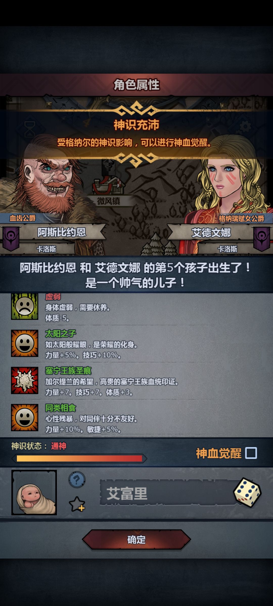 太同总算出来 1