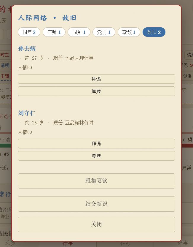 更新情况汇报 1