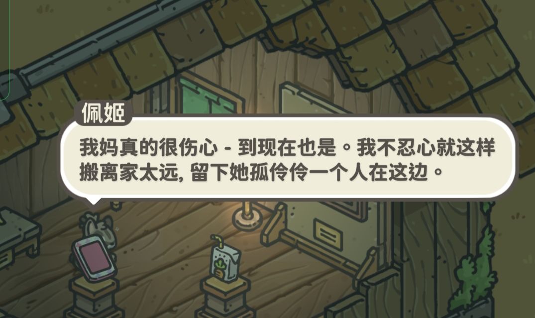 动态图片 4
