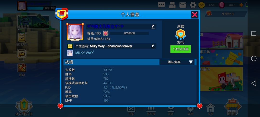 号丢了只留下一些回忆罢了 2