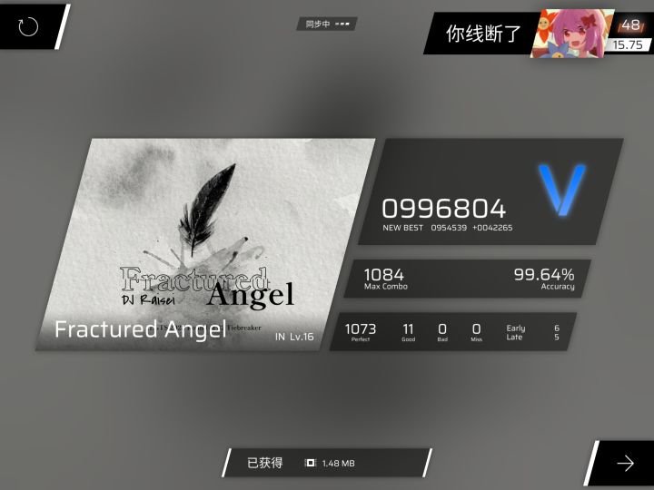 废了截图