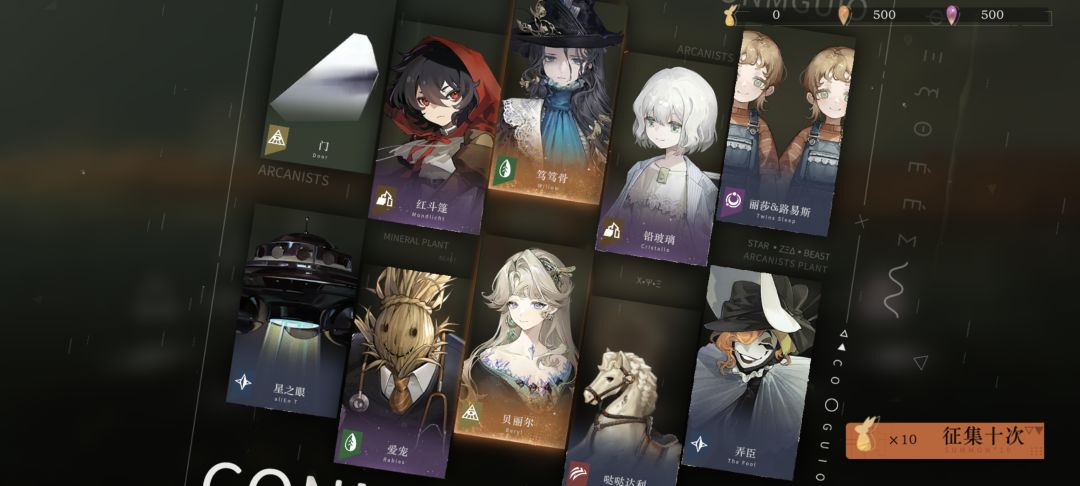 重返未来 2